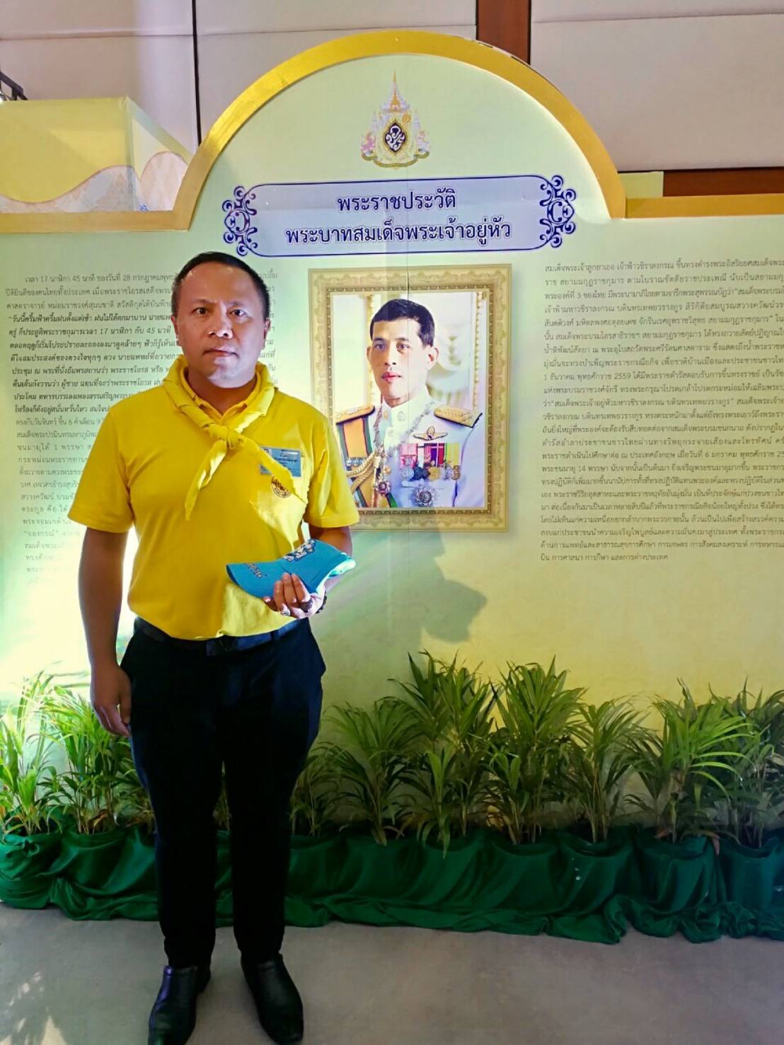 ﻿สำนักงานบังคับคดีกลุ่มจังหวัดที่ 9 (Sandbox) ร่วมพิธีถวายพระพรชัยมงคล พระบาทสมเด็จพระเจ้าอยู่หัว และรับชมการถ่ายทอดสดพระราชพิธีเสด็จพระราชดำเนินเลียบพระนคร โดยขบวนพยุหยาตราทางชลมารค เนื่องในพระราชพิธี